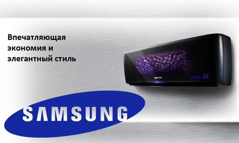 Samsung klima uređaji - korisničke recenzije i ocjene